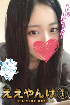 かのん