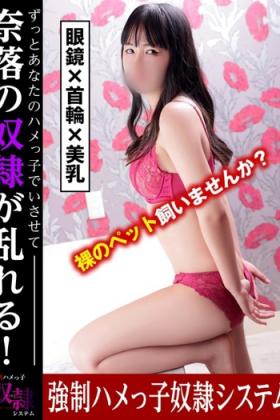 ゆきな