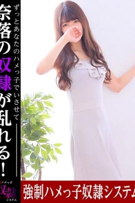 ひなの