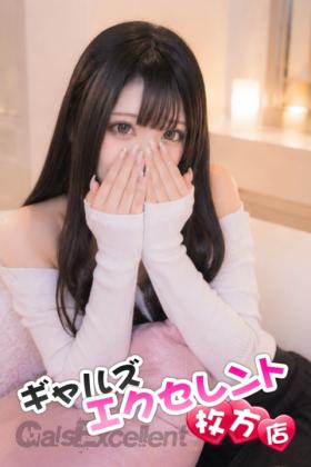 にゃん【体験入店】