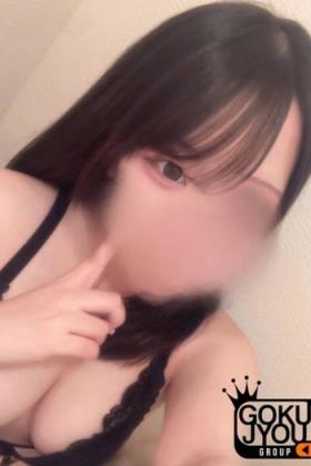 ゆずは